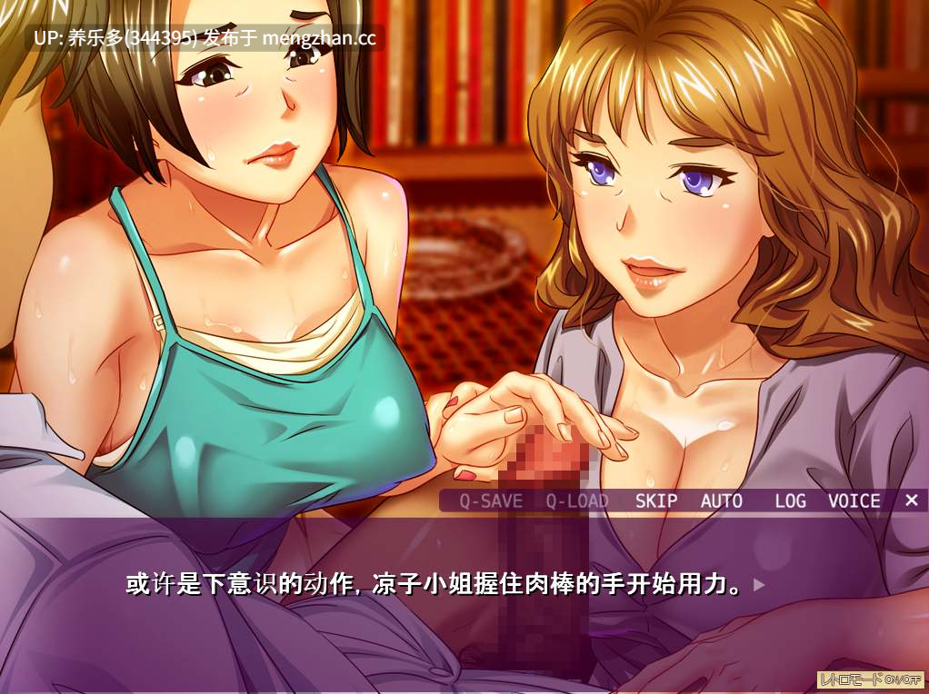[ADV/AI汉化/PC]诱惑的住宅区人妻们～沉溺快乐的成熟肉体～/誘惑の団地妻たち ～快楽に溺れる熟れた肉～ -第4张图片-萌站