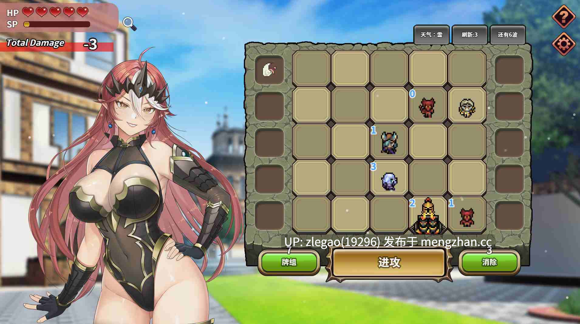 【PC/官中/动态/中配】魔物女王蕾欧娜 [Ver1.5]-第2张图片-萌站