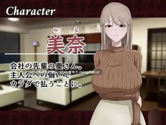 【PC/SLG/AI汉化/NTR/人妻/1.1G】みせつけ