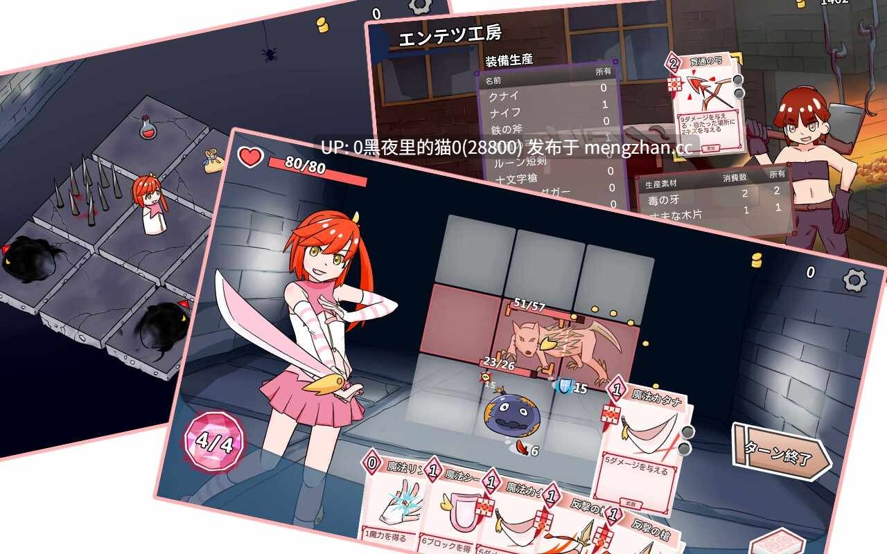 【PC/RPG/官中】魔法少女是名冒险者 魔法少女は冒険者になる-第5张图片-萌站 【PC/RPG/官中】魔法少女是名冒险者 魔法少女は冒険者になる-第5张图片-萌站