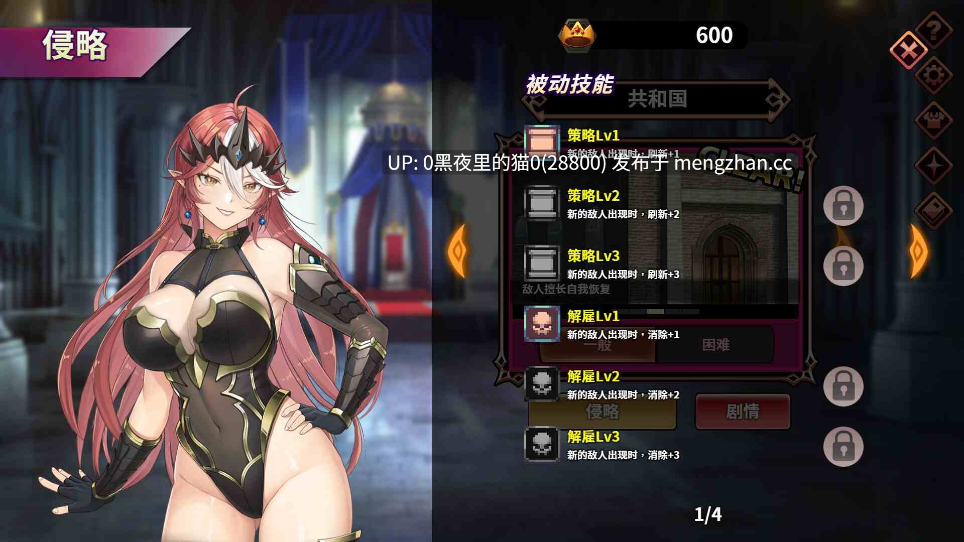 【PC/SLG/官中/步兵】魔物女王蕾欧娜 Dark Lord Leona-第3张图片-萌站 【PC/SLG/官中/步兵】魔物女王蕾欧娜 Dark Lord Leona-第3张图片-萌站
