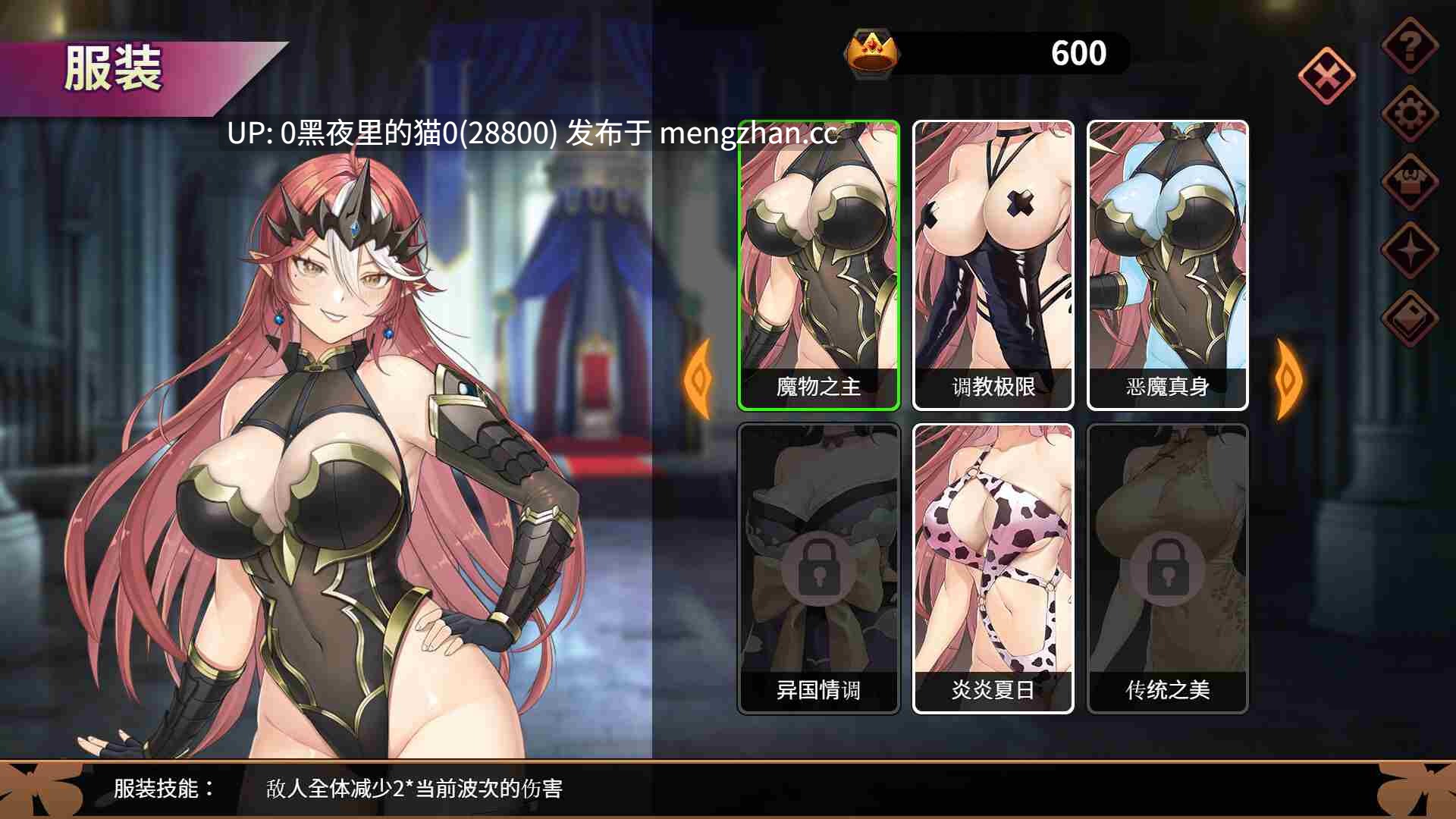 【PC/SLG/官中/步兵】魔物女王蕾欧娜 Dark Lord Leona-第5张图片-萌站 【PC/SLG/官中/步兵】魔物女王蕾欧娜 Dark Lord Leona-第5张图片-萌站