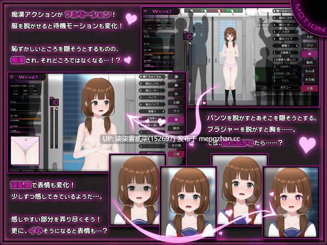 完全痴女:内向女高中生堕落始末 完全痴○ 内気なJKが堕ちるまで 【PC/SLG/官中/1.28G】