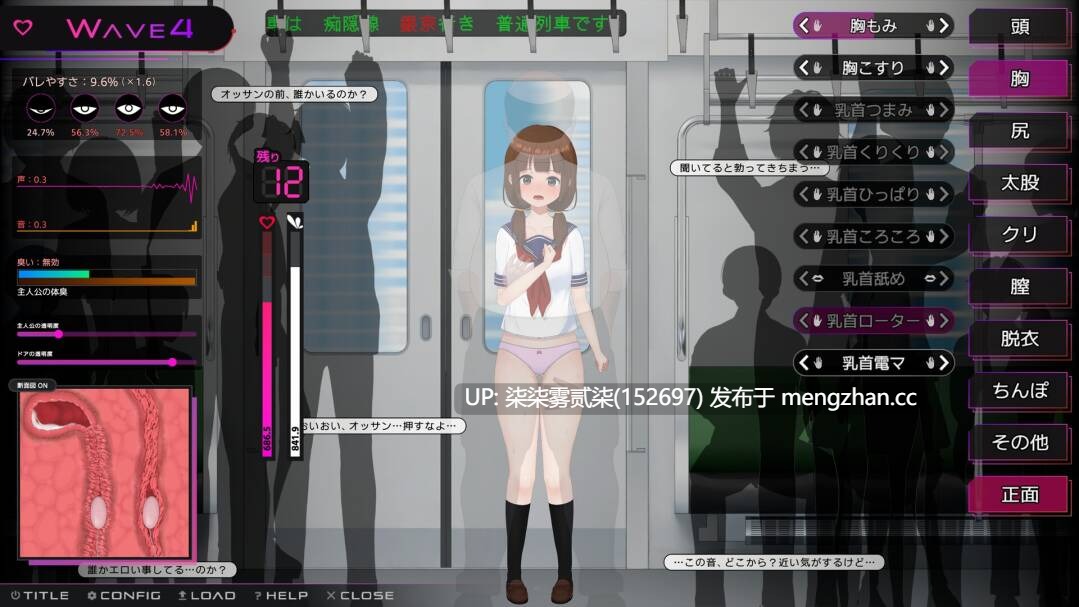 完全痴女:内向女高中生堕落始末 完全痴○ 内気なJKが堕ちるまで 【PC/SLG/官中/1.28G】-第5张图片-萌站 完全痴女:内向女高中生堕落始末 完全痴○ 内気なJKが堕ちるまで 【PC/SLG/官中/1.28G】-第5张图片-萌站
