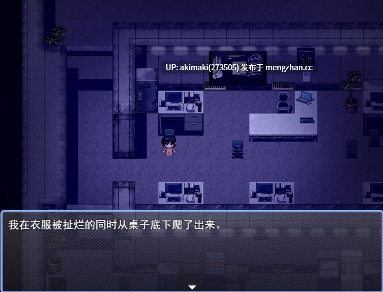 【猎奇逆推/RPG】秘密~夹缝间的女人们 密 ~狭间の女达~【AI加载汉化】-第7张图片-萌站 【猎奇逆推/RPG】秘密~夹缝间的女人们 密 ~狭间の女达~【AI加载汉化】-第7张图片-萌站