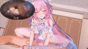 新作-伪NTR 完成伙伴变态癖好的昔涟想要奖励-第14张图片-萌站 新作-伪NTR 完成伙伴变态癖好的昔涟想要奖励-第14张图片-萌站