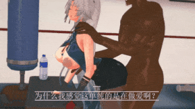 新作-【定制】【QOS】【崩铁Honkai-Starrail】无敌的天击将军怎么可能会是媚黑受虐狂-第8张图片-萌站 新作-【定制】【QOS】【崩铁Honkai-Starrail】无敌的天击将军怎么可能会是媚黑受虐狂-第8张图片-萌站