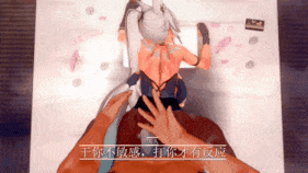 新作-【定制】【QOS】【崩铁Honkai-Starrail】无敌的天击将军怎么可能会是媚黑受虐狂-第13张图片-萌站 新作-【定制】【QOS】【崩铁Honkai-Starrail】无敌的天击将军怎么可能会是媚黑受虐狂-第13张图片-萌站