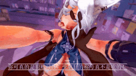 新作-【定制】【QOS】【崩铁Honkai-Starrail】无敌的天击将军怎么可能会是媚黑受虐狂-第23张图片-萌站 新作-【定制】【QOS】【崩铁Honkai-Starrail】无敌的天击将军怎么可能会是媚黑受虐狂-第23张图片-萌站