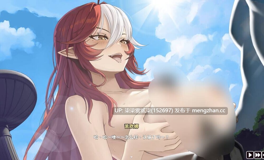 Dark Load Leona/魔物女王蕾欧娜【PC/SLG/官中/步兵/拔作/1.12G】-第3张图片-萌站 Dark Load Leona/魔物女王蕾欧娜【PC/SLG/官中/步兵/拔作/1.12G】-第3张图片-萌站