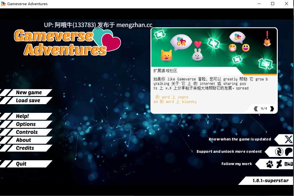 【3D/怪物/女孩/futa主角/SLG/动态/PC/机翻】游戏宇宙历险记 Gameverse Adventures [v1.8.1 SE] [Dragonimator][5.26G]【序号4904】