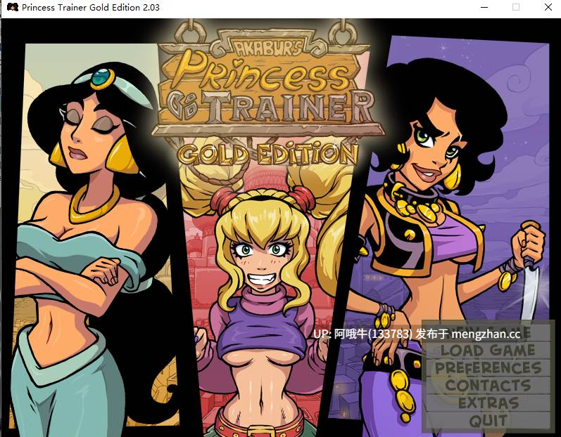 【2D/后宫/群交/SLG/PC机翻/安卓生肉】公主训练师黄金版 Princess Trainer Gold Edition [v2.03] [Akabur]【1.28G】【序号4911】
