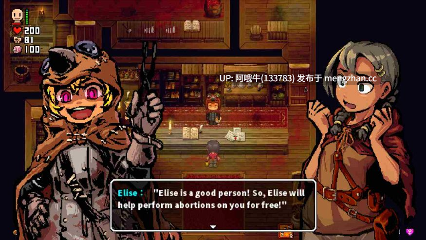 【黑暗幻想/RPG/PC/官中】洛娜的世界 LonaRPG [B.0.10.3.10] [EccmA417]【745M】【序号4914】-第3张图片-萌站