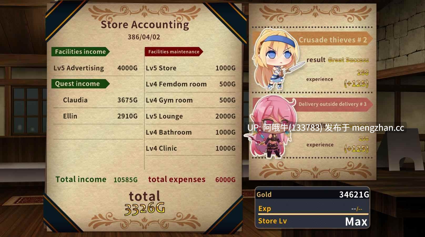 【日式/RPG/动态/PC/官中】赫雷斯的竞技场 Jerez’s Arena [v1.2.01] [Eternal Alice]【329M】【序号4915】-第2张图片-萌站