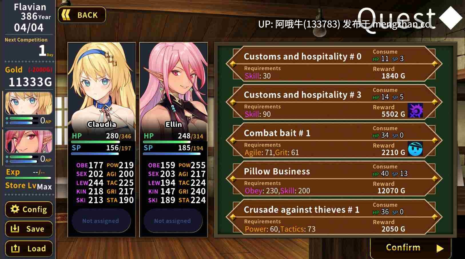 【日式/RPG/动态/PC/官中】赫雷斯的竞技场 Jerez’s Arena [v1.2.01] [Eternal Alice]【329M】【序号4915】-第4张图片-萌站