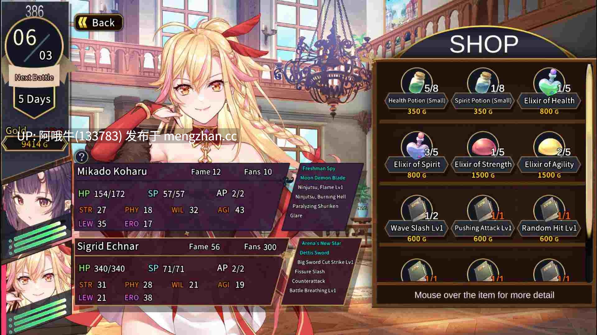 【日式/RPG/动态/PC/官中】赫雷斯的竞技场 2 Jerez’s Arena 2 [v1.0.0.7] [Eternal Alice]【993M】-第8张图片-萌站