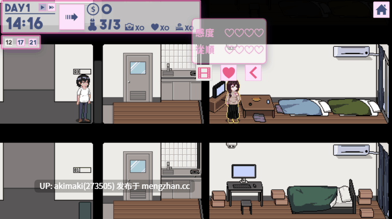 【NTL/人妻/像素】公寓物语 アパート物语 Apartment Story Ver1.1.8+DLC+攻略存档【官方中文】更新-第2张图片-萌站