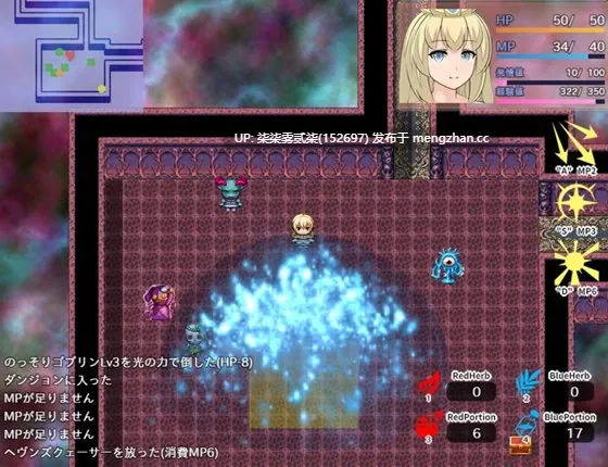 艾莉西娅公主 PrincessElicia V1.0.5 【PC/RPG/汉化/NTR/存档/2.7G】-第4张图片-萌站 艾莉西娅公主 PrincessElicia V1.0.5 【PC/RPG/汉化/NTR/存档/2.7G】-第4张图片-萌站