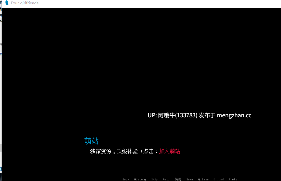 【3D/腐败/性玩具/SLG/PC/机翻/萌站内植】四个女朋友 Four Girlfriends [v1.0] [The Evil Within Her]【457M】【序号4923】