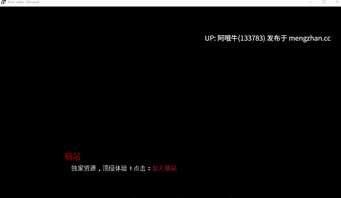 【SLG/2D/PC/机翻/萌站内植】未曾告知你的秘密 Kimi Dake Shiranai [第 7 章 v0.7.0] [Kimi-Kun]【1.33G】【序号4925】