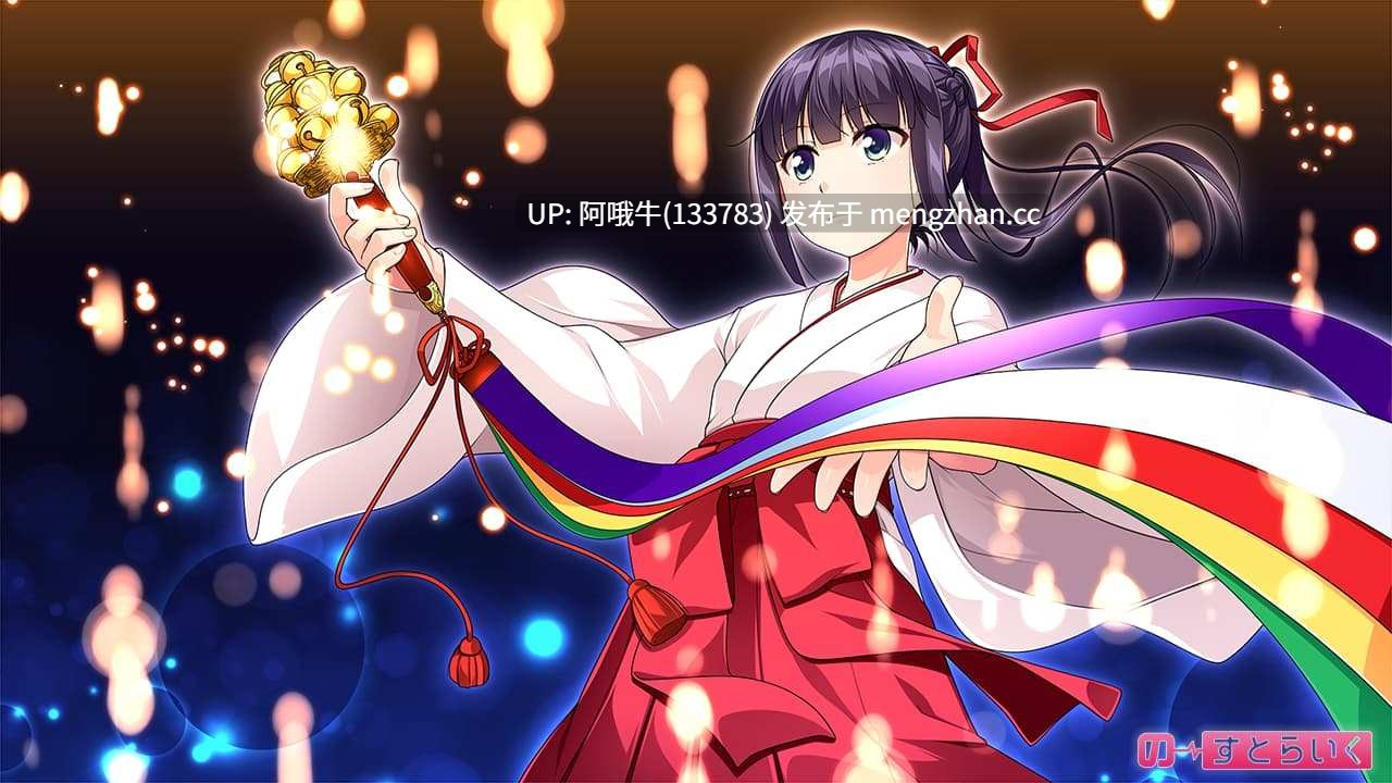 【日系/ADV/机翻】陷阱神社 [最终] Trap Shrine [Final] [No Strike]【949M】【序号4926】-第2张图片-萌站