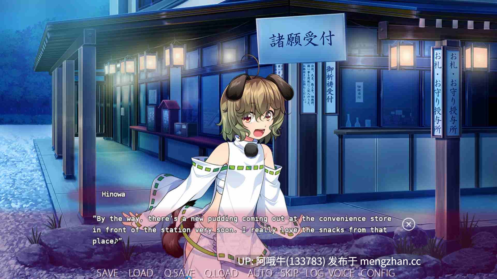 【日系/ADV/机翻】陷阱神社 [最终] Trap Shrine [Final] [No Strike]【949M】【序号4926】-第3张图片-萌站