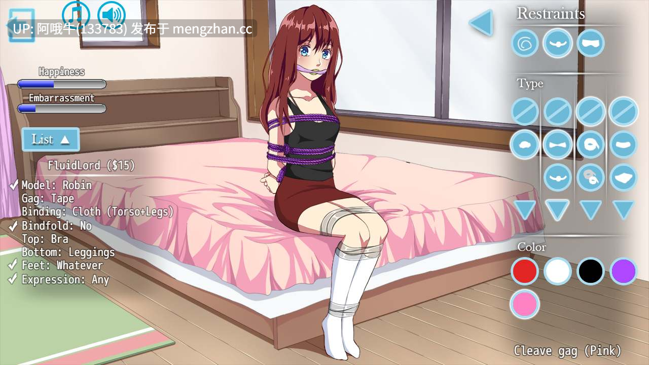 【日系/SLG/百合/PC/机翻】债券 [决赛] [DID 游戏] Bonds [Final] [DID Games]【558M】【序号4927】-第4张图片-萌站