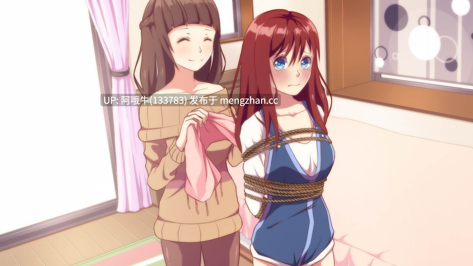 【日系/SLG/百合/PC/机翻】债券 [决赛] [DID 游戏] Bonds [Final] [DID Games]【558M】【序号4927】-第9张图片-萌站