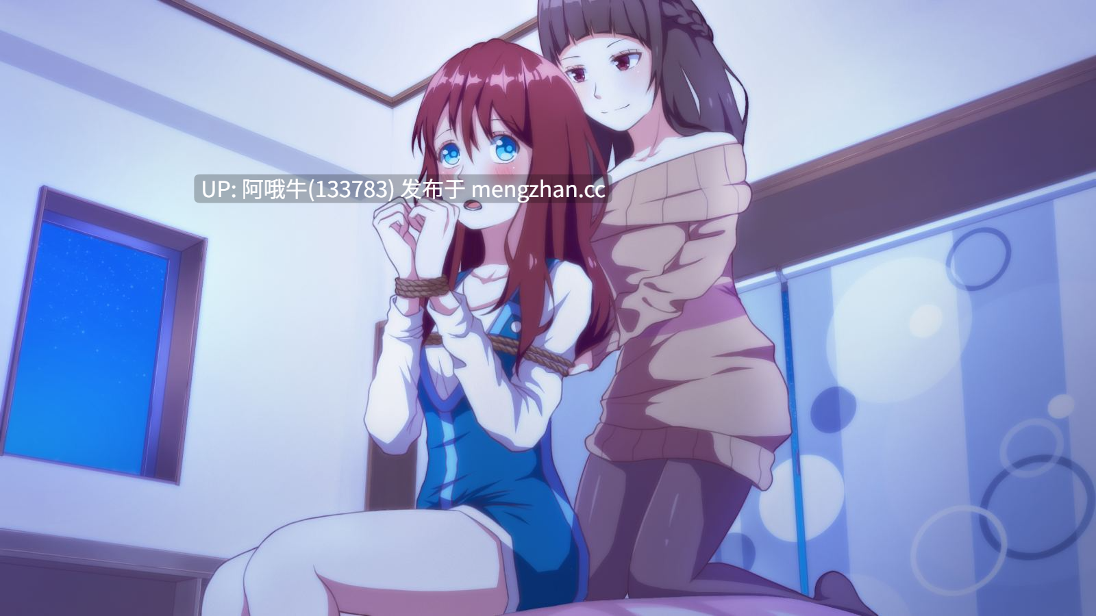 【日系/SLG/百合/PC/机翻】债券 [决赛] [DID 游戏] Bonds [Final] [DID Games]【558M】【序号4927】-第10张图片-萌站