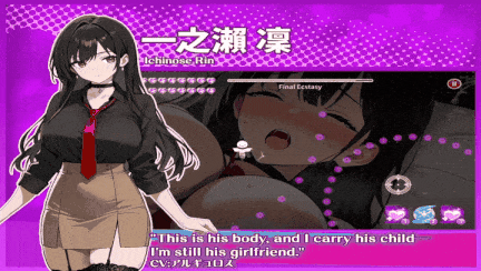 【SLG/动态/后宫/群交/PC/官中】女神的低语 神意孕み WHISPERS OF GODDESS  [v1.0] [离子工作室]【762M】【序号4930】-第6张图片-萌站