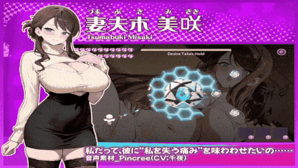 【SLG/动态/后宫/群交/PC/官中】女神的低语 神意孕み WHISPERS OF GODDESS  [v1.0] [离子工作室]【762M】【序号4930】-第7张图片-萌站