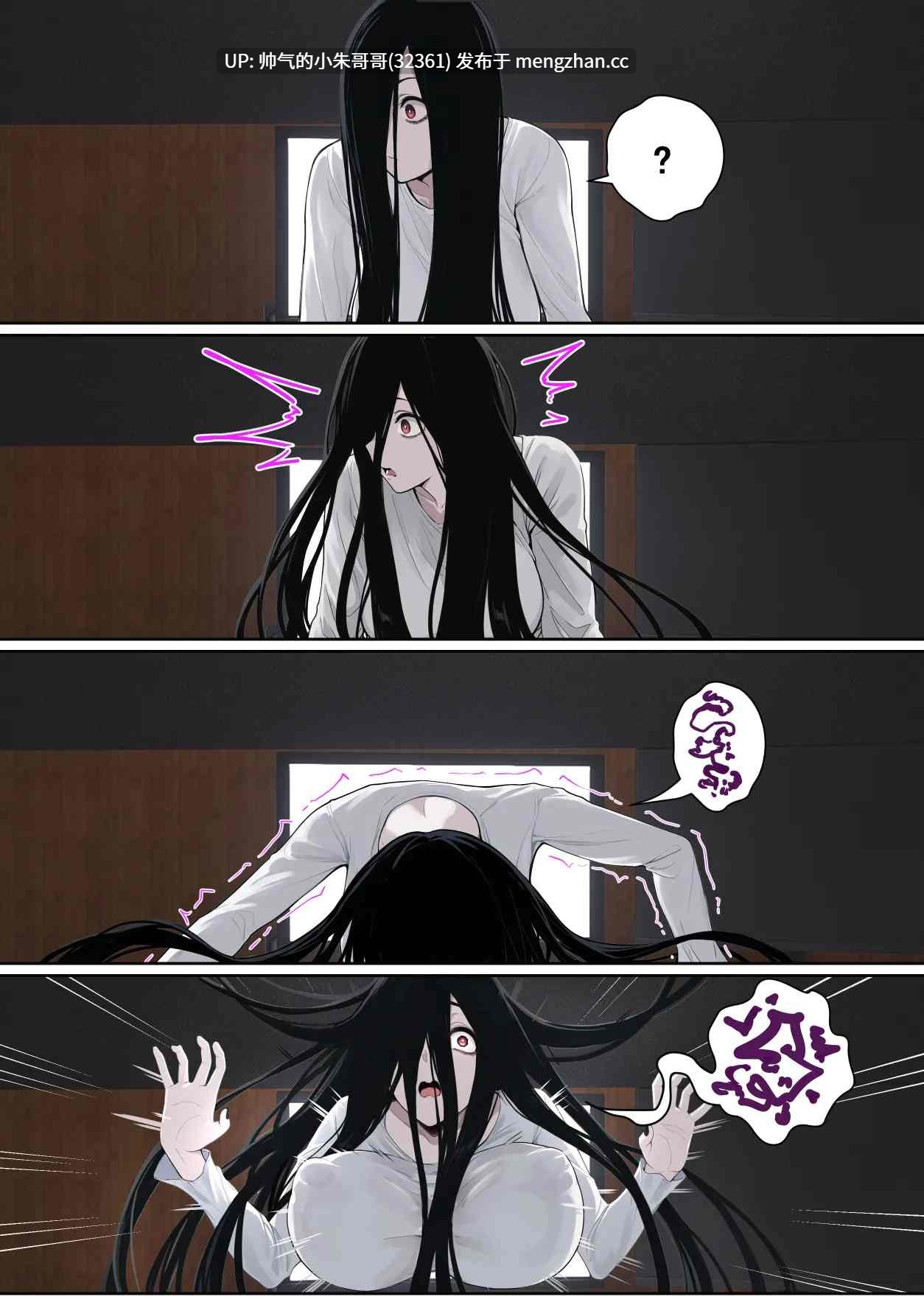 關於貞子卡在電腦屏幕這件事 汉化 [70p+13mb]-第2张图片-萌站