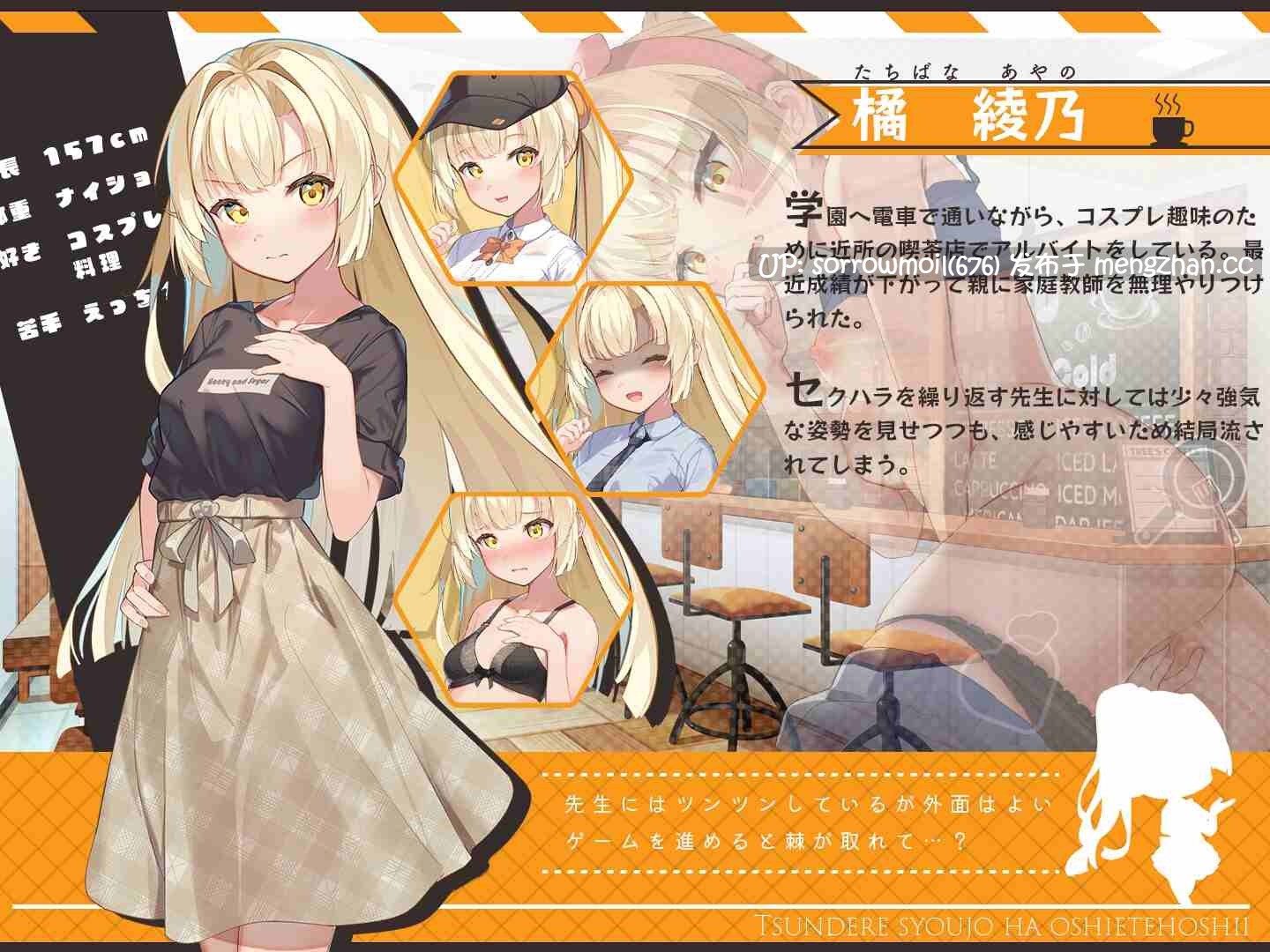 【DLsite 汉化 实时汉化 着衣/穿衣 萌 学生 失禁 日常/生活 自慰 内射/中出 口交】ツンデレ少女は教えてほしいっ 傲娇少女想让我教她【ver1.0.3/RJ01105713/社团名:Twinkle STARs】-第6张图片-萌站 【DLsite 汉化 实时汉化 着衣/穿衣 萌 学生 失禁 日常/生活 自慰 内射/中出 口交】ツンデレ少女は教えてほしいっ 傲娇少女想让我教她【ver1.0.3/RJ01105713/社团名:Twinkle STARs】-第6张图片-萌站