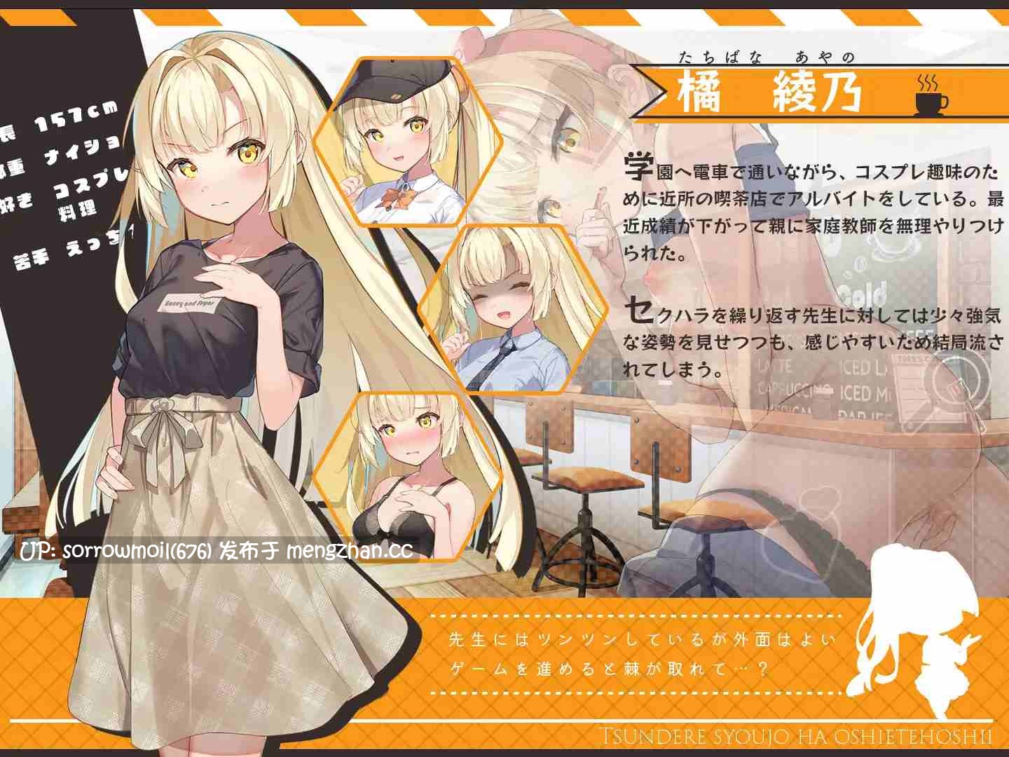 【DLsite 汉化 实时汉化 着衣/穿衣 萌 学生 失禁 日常/生活 自慰 内射/中出 口交】ツンデレ少女は教えてほしいっ 傲娇少女想让我教她【ver1.0.3/RJ01105713/社团名:Twinkle STARs】-第5张图片-萌站 【DLsite 汉化 实时汉化 着衣/穿衣 萌 学生 失禁 日常/生活 自慰 内射/中出 口交】ツンデレ少女は教えてほしいっ 傲娇少女想让我教她【ver1.0.3/RJ01105713/社团名:Twinkle STARs】-第5张图片-萌站
