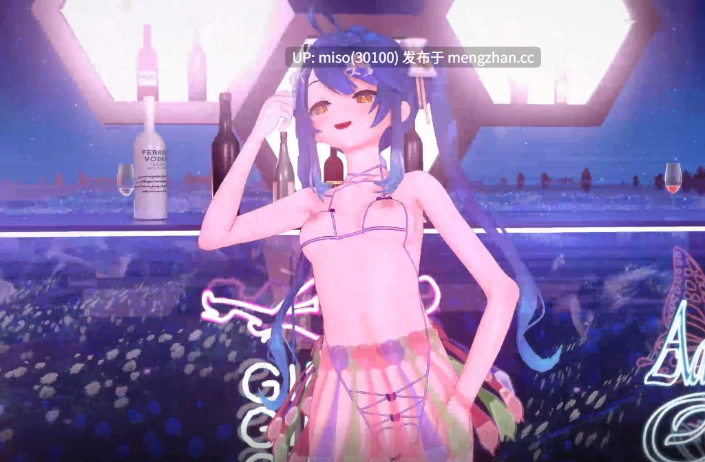 11.Iwara - 【天宮こころ❤️SEX DANCE 】天宮こころ💕君色に染まる💕 -第4张图片-萌站