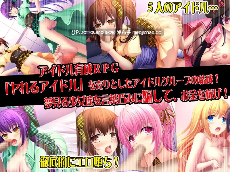 【DLte 汉化 艺人/偶像/模特 卖春/援交 足交 淫乱 乳交 口交 多P/乱交 巨乳/爆乳】ヤれるアイドル~セックスでファンを増やせ~ 能做的偶像~用性爱增加粉丝~【Ver1.0/RJ194421/社团名:スタジオねこキック】-第4张图片-萌站 【DLte 汉化 艺人/偶像/模特 卖春/援交 足交 淫乱 乳交 口交 多P/乱交 巨乳/爆乳】ヤれるアイドル~セックスでファンを増やせ~ 能做的偶像~用性爱增加粉丝~【Ver1.0/RJ194421/社团名:スタジオねこキック】-第4张图片-萌站