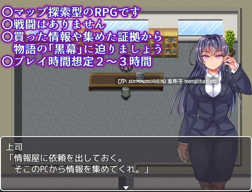 【DLsite 汉化 连续高潮 药物 OL 触手 内射/中出 羞辱 多人运动 黑发】スレイヴ・コーポレーション~潜入捜査官の悪夢~ 奴隶公司~潜入搜查官的恶梦~【ver1.0/RJ357230/社团名:傾世遊庵】-第8张图片-萌站 【DLsite 汉化 连续高潮 药物 OL 触手 内射/中出 羞辱 多人运动 黑发】スレイヴ・コーポレーション~潜入捜査官の悪夢~ 奴隶公司~潜入搜查官的恶梦~【ver1.0/RJ357230/社团名:傾世遊庵】-第8张图片-萌站