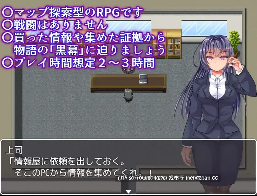 【DLsite 汉化 连续高潮 药物 OL 触手 内射/中出 羞辱 多人运动 黑发】スレイヴ・コーポレーション~潜入捜査官の悪夢~ 奴隶公司~潜入搜查官的恶梦~【ver1.0/RJ357230/社团名:傾世遊庵】-第3张图片-萌站 【DLsite 汉化 连续高潮 药物 OL 触手 内射/中出 羞辱 多人运动 黑发】スレイヴ・コーポレーション~潜入捜査官の悪夢~ 奴隶公司~潜入搜查官的恶梦~【ver1.0/RJ357230/社团名:傾世遊庵】-第3张图片-萌站