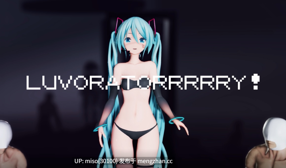 21.MIKU_LUVORATORRRRRY!