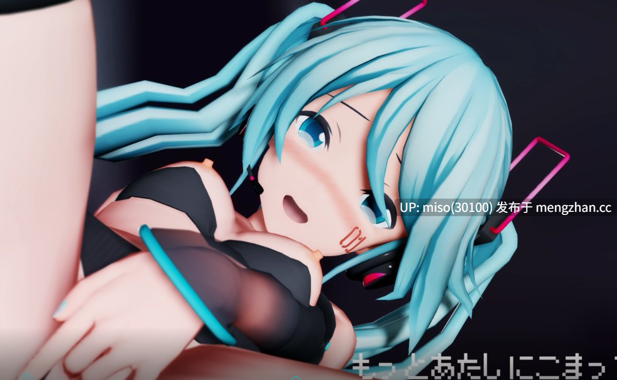 21.MIKU_LUVORATORRRRRY!-第5张图片-萌站