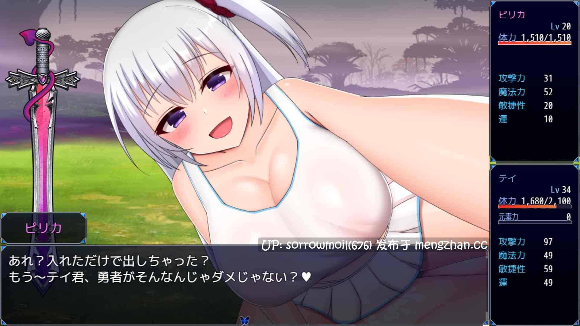 【DLsite 汉化 战斗H 男主人公 无逆转 魅魔/淫魔 色诱 反向奸 男性受】テイテイ ～テイルズ・オブ・テイ～ 泰泰 ～泰的故事～【ver1.19/RJ362203/社团名:ピンチメーカー/声优:秋山はるる/向野まい/猫乃緒みみ/餅梨あむ】-第12张图片-萌站