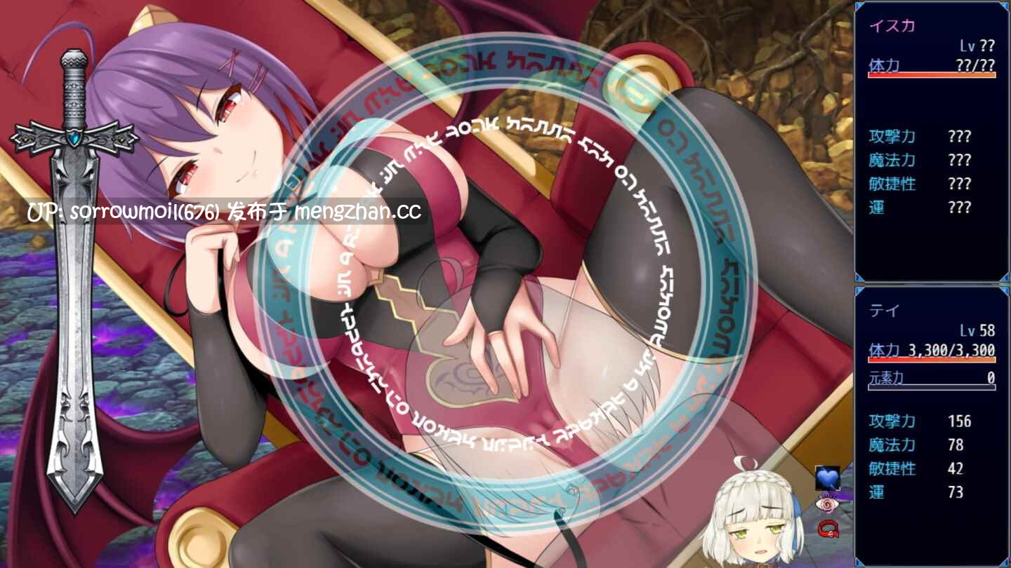 【DLsite 汉化 战斗H 男主人公 无逆转 魅魔/淫魔 色诱 反向奸 男性受】テイテイ ～テイルズ・オブ・テイ～ 泰泰 ～泰的故事～【ver1.19/RJ362203/社团名:ピンチメーカー/声优:秋山はるる/向野まい/猫乃緒みみ/餅梨あむ】-第13张图片-萌站
