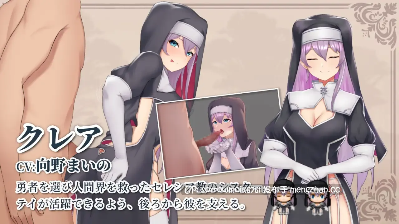【DLsite 汉化 战斗H 男主人公 无逆转 魅魔/淫魔 色诱 反向奸 男性受】テイテイ ～テイルズ・オブ・テイ～ 泰泰 ～泰的故事～【ver1.19/RJ362203/社团名:ピンチメーカー/声优:秋山はるる/向野まい/猫乃緒みみ/餅梨あむ】-第4张图片-萌站