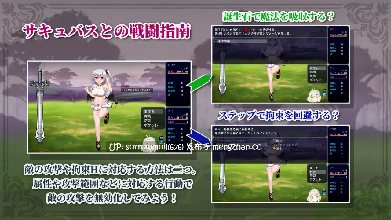 【DLsite 汉化 战斗H 男主人公 无逆转 魅魔/淫魔 色诱 反向奸 男性受】テイテイ ～テイルズ・オブ・テイ～ 泰泰 ～泰的故事～【ver1.19/RJ362203/社团名:ピンチメーカー/声优:秋山はるる/向野まい/猫乃緒みみ/餅梨あむ】-第2张图片-萌站