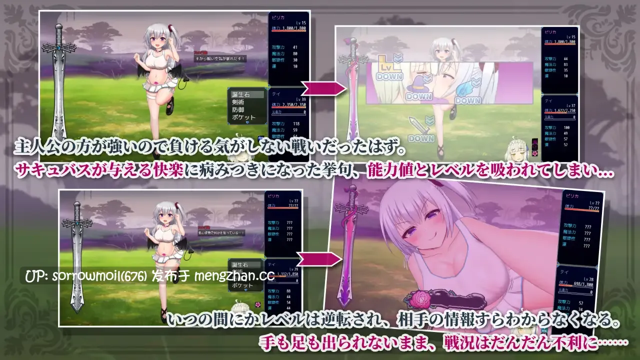 【DLsite 汉化 战斗H 男主人公 无逆转 魅魔/淫魔 色诱 反向奸 男性受】テイテイ ～テイルズ・オブ・テイ～ 泰泰 ～泰的故事～【ver1.19/RJ362203/社团名:ピンチメーカー/声优:秋山はるる/向野まい/猫乃緒みみ/餅梨あむ】-第5张图片-萌站