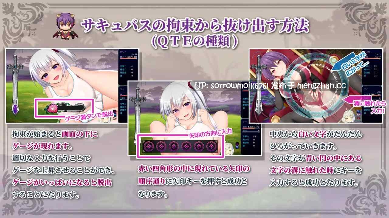【DLsite 汉化 战斗H 男主人公 无逆转 魅魔/淫魔 色诱 反向奸 男性受】テイテイ ～テイルズ・オブ・テイ～ 泰泰 ～泰的故事～【ver1.19/RJ362203/社团名:ピンチメーカー/声优:秋山はるる/向野まい/猫乃緒みみ/餅梨あむ】-第6张图片-萌站
