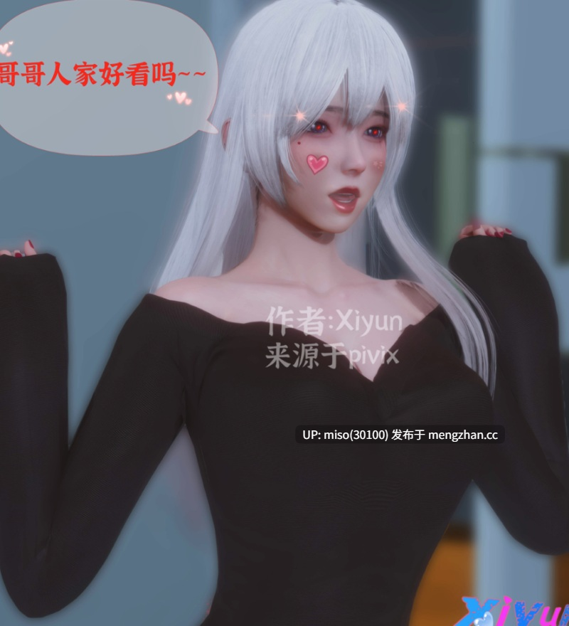 怵寄亦存01-3.5+寄魂01-03-第2张图片-萌站