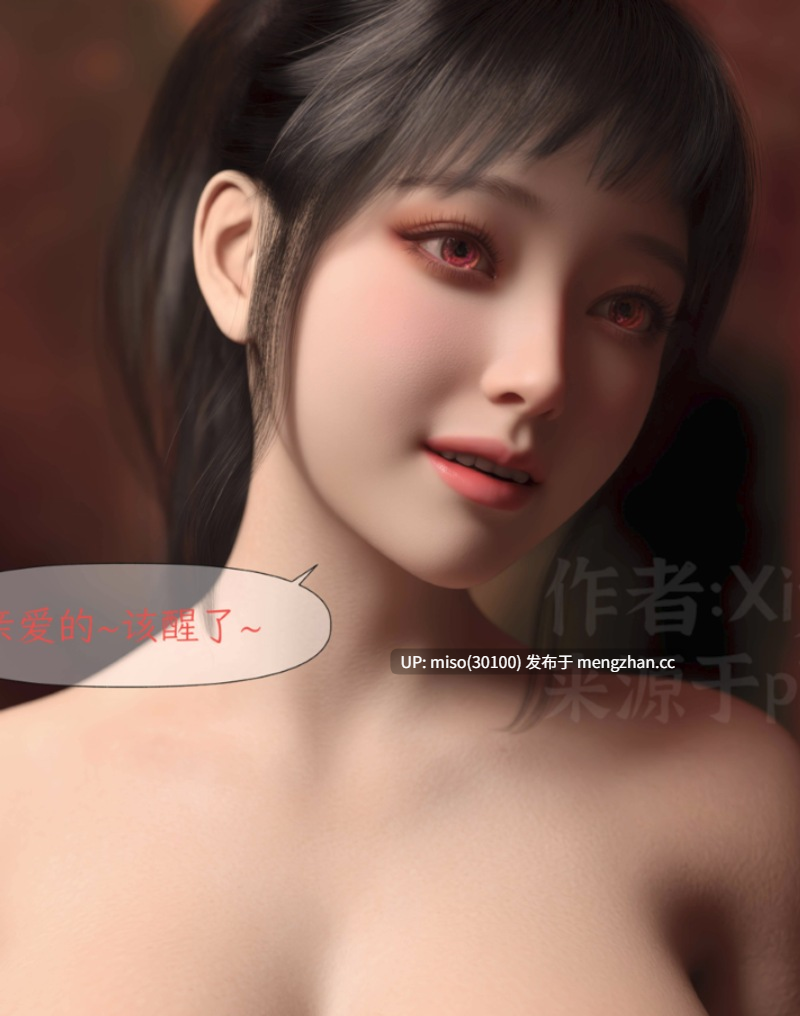 怵寄亦存01-3.5+寄魂01-03-第5张图片-萌站