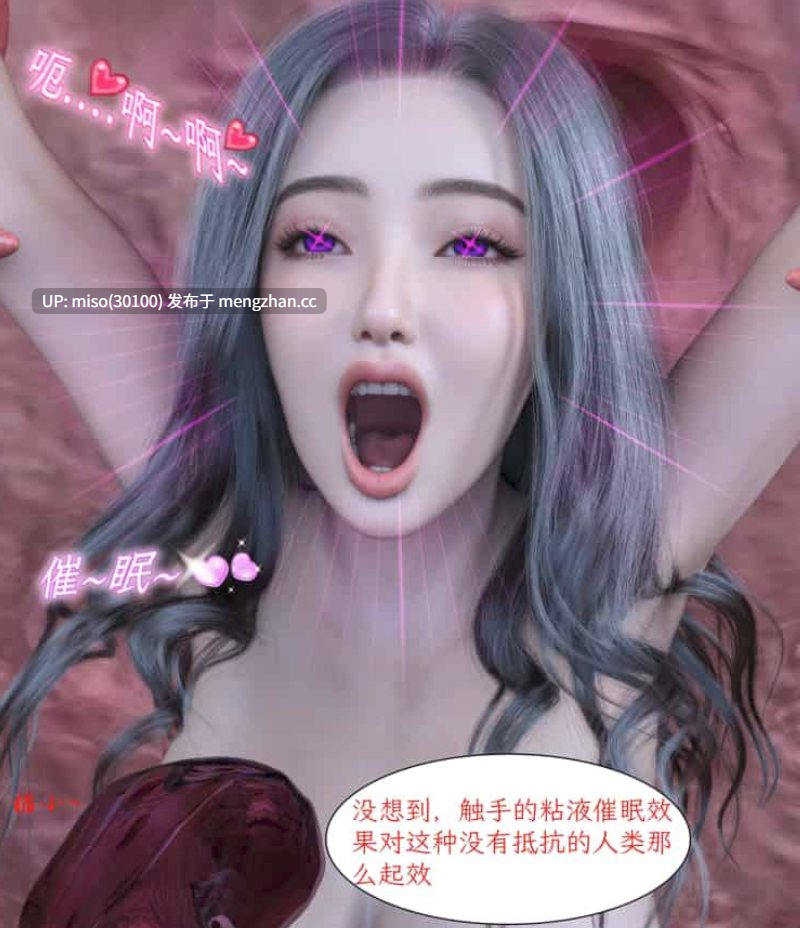 怵寄亦存01-3.5+寄魂01-03-第10张图片-萌站