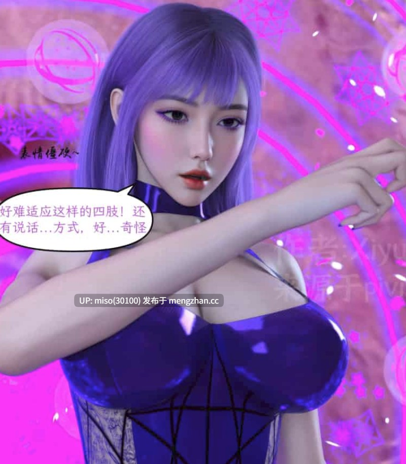 怵寄亦存01-3.5+寄魂01-03-第15张图片-萌站